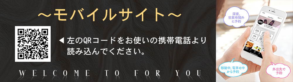 予約アプリ