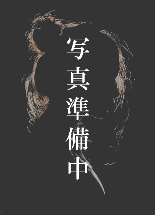 みか